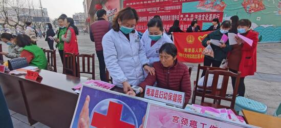 南漳妇幼“三八”义诊活动