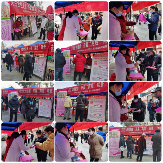 适龄妇女“两癌”筛查科普知识宣传02