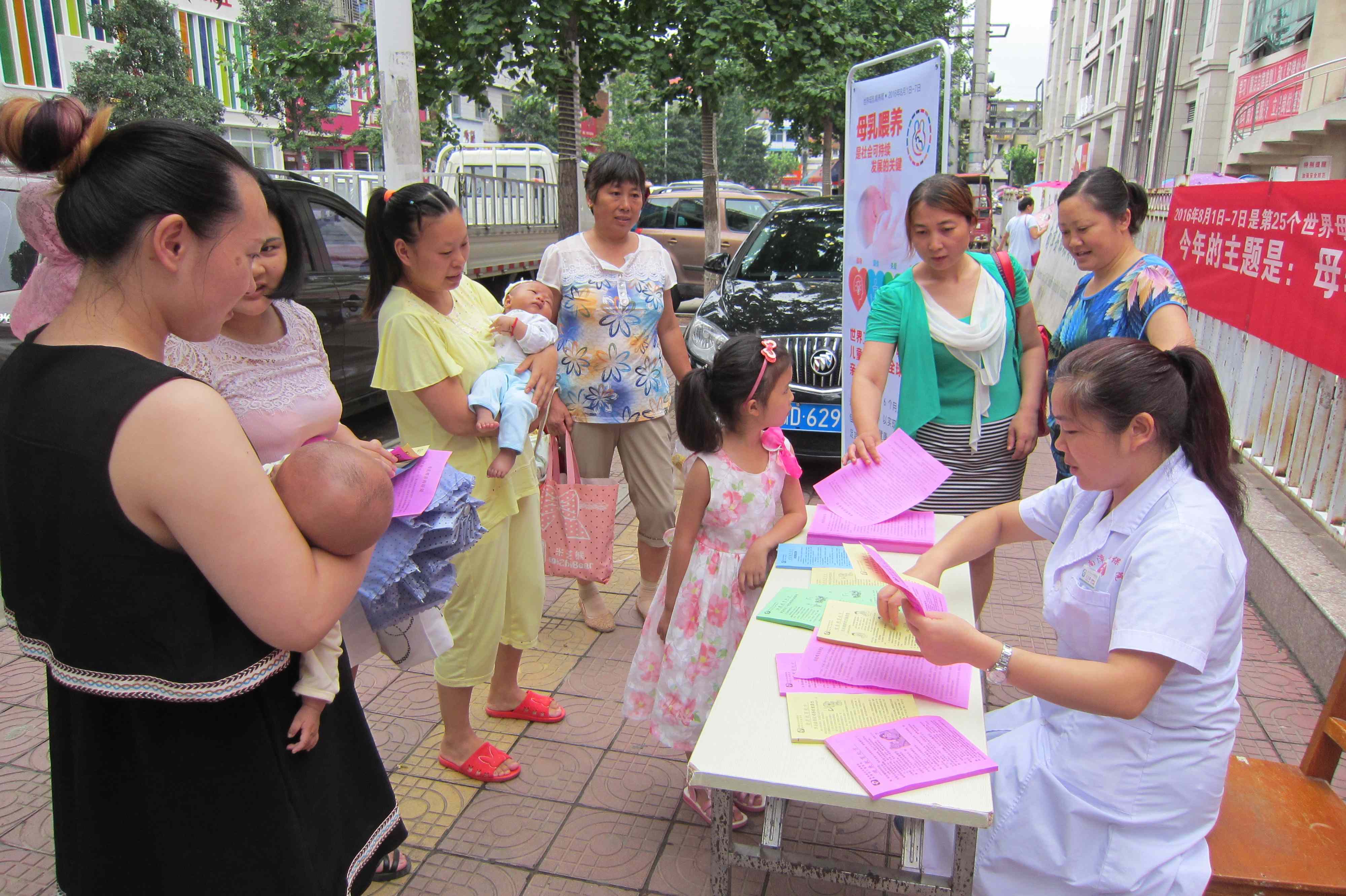 县妇保院在门前开展母乳喂养周宣传活动现场2