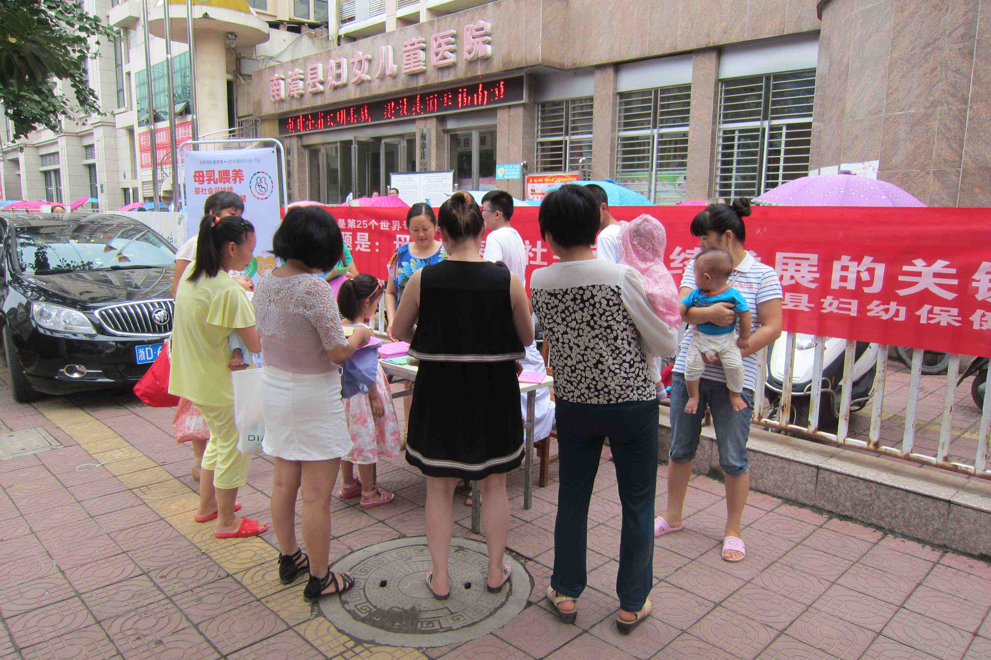 县妇保院在门前开展母乳喂养周宣传活动现场3