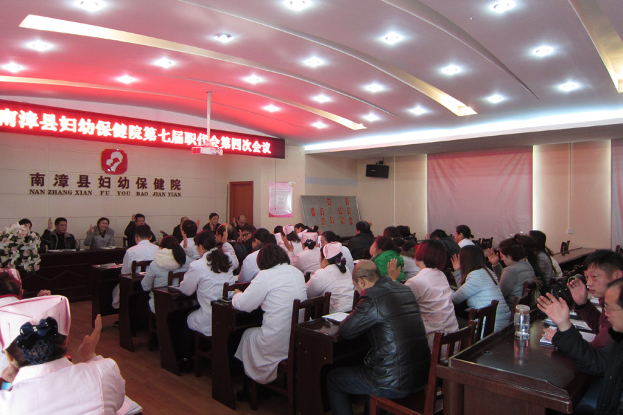 举手表决全票通过