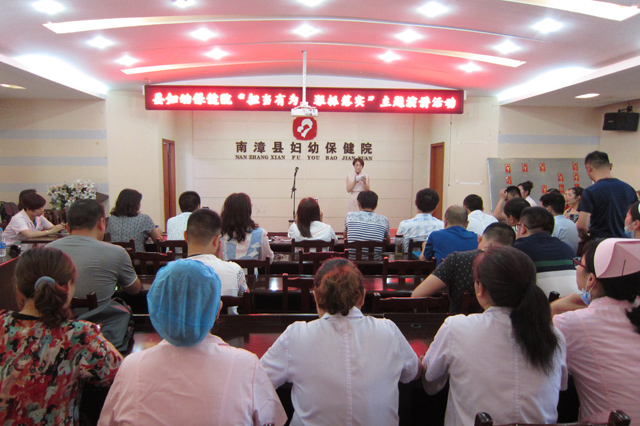 主持人公布比赛规则