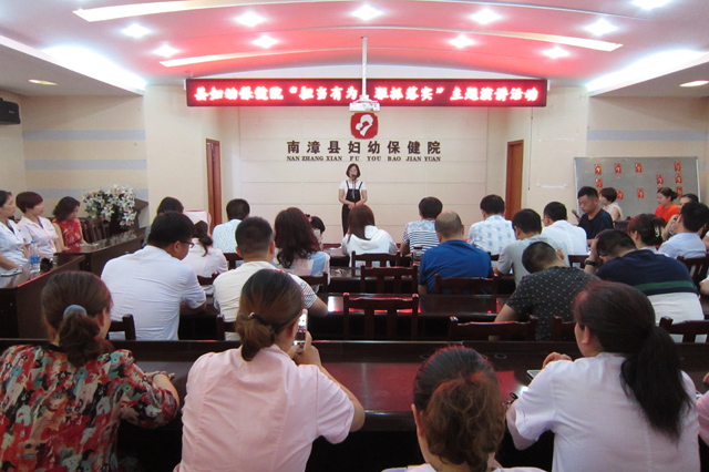 产科参赛选手——周秋月