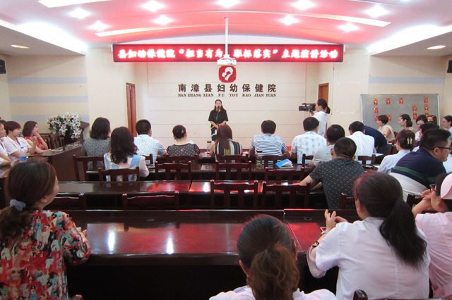 妇女保健部参赛选手——陈红