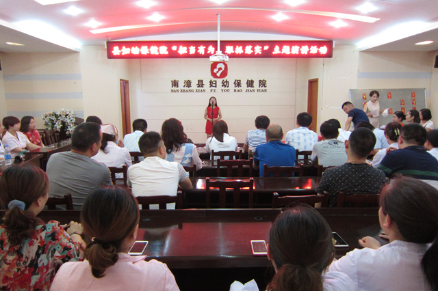 产科参赛选手——王冉